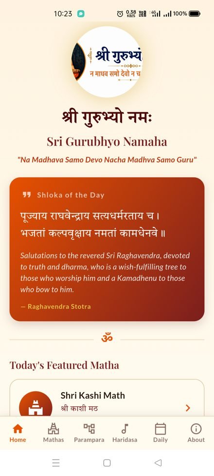 Sri Gurubhyo Namaha app home screen